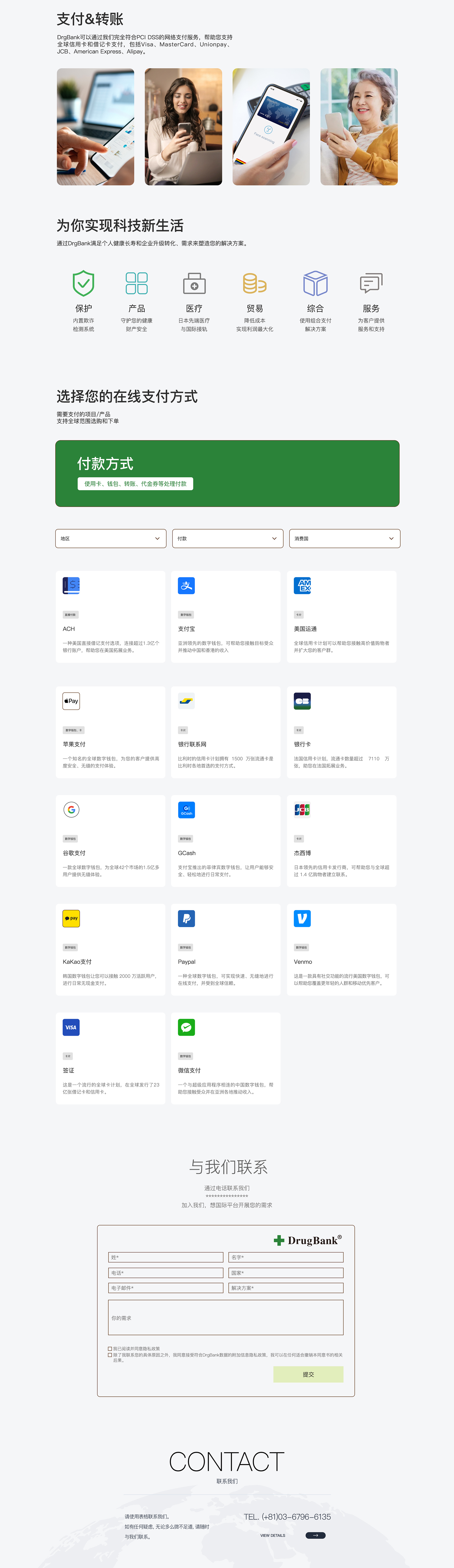 图层 505副本.png